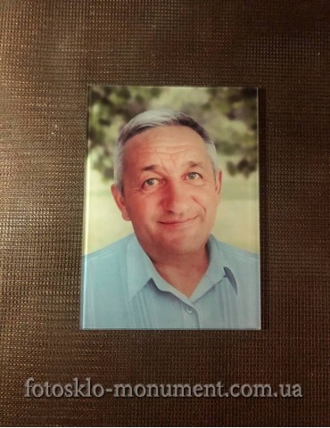 Фото під склом на пам'ятник №564