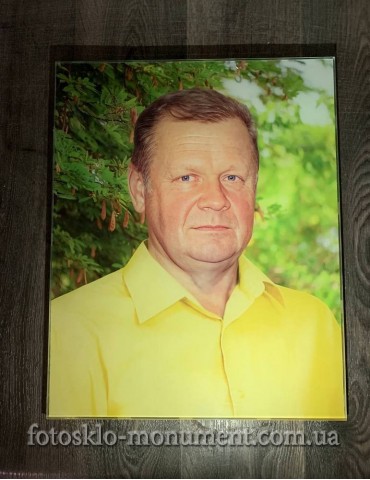 Фото під склом на пам'ятник №560