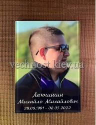 Фото на склі на пам'ятник №302