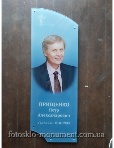 Фотоскло по лекалу №15