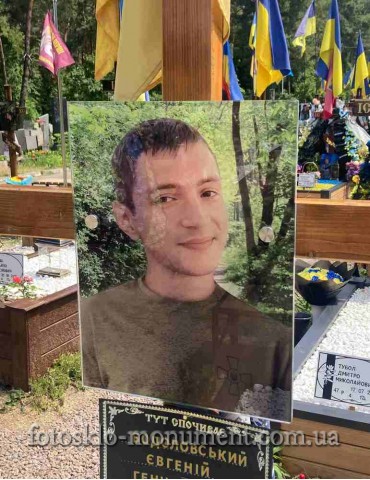 Ритуальна табличка (фото) на хрест