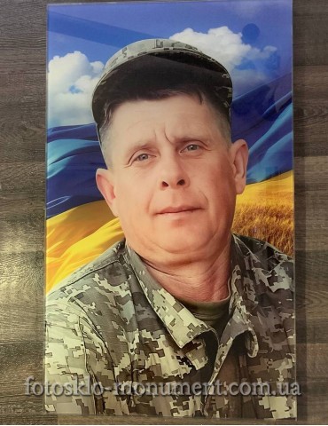 Фото под стеклом для военного №552