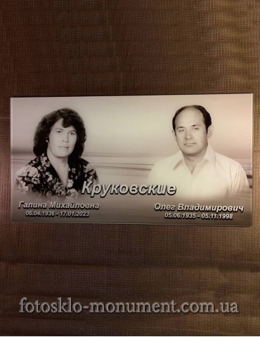 Фото на склі на пам'ятник №321