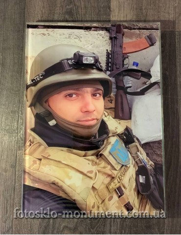 Фотоскло для військового №568