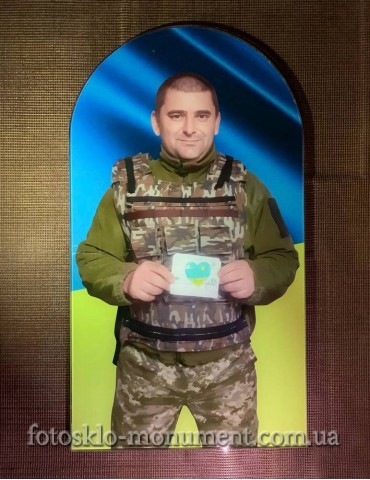 Фотоскло в формі купола №204