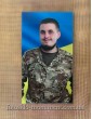 Фотостекло для военного №536