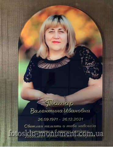 Фото на склі на пам'ятник №301