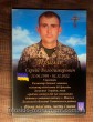 Фотостекло для Аллеи Славы Военному ВСУ