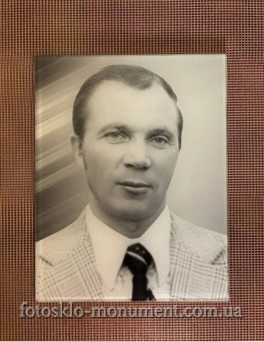 Фото під склом на пам'ятник №498