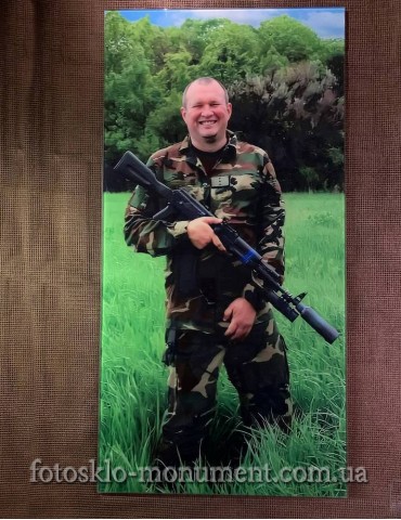 Фотоскло для військового №272