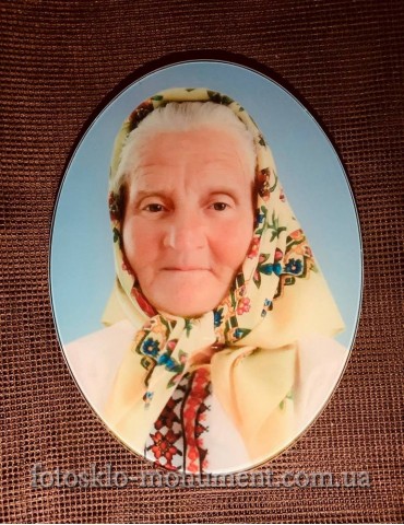 Фото під склом на пам'ятник №517