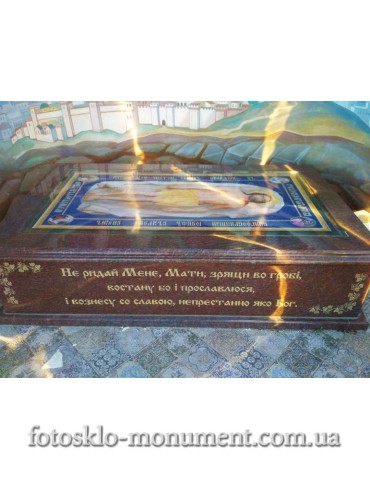 Ритуальна архітектура - ікона у слклі