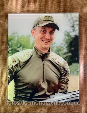 Фотостекло для военного №380