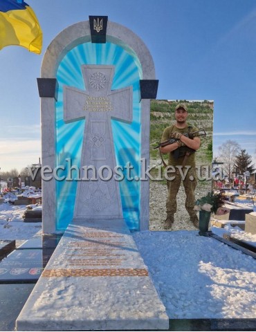 Памятник с крестом и фотостеклом, военному ВСУ