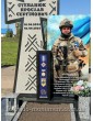 Пам'ятник військовому Козацький хрест з фотосклом