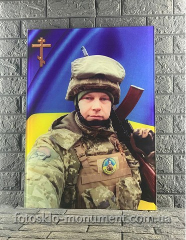 Фотоскло для військового ЗСУ №640