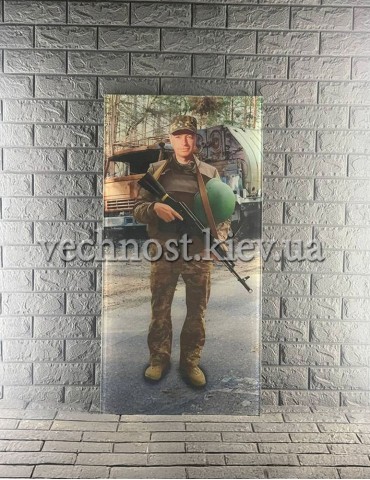Фотостекло для военного ВСУ №654