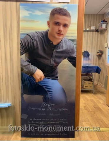 Фотоскло прямокутне №158