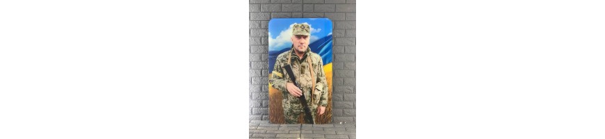 Фотоскло для військового ЗСУ №638