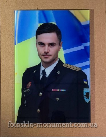 Фотостекло для военного №333