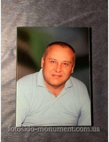 Фотоскло прямокутне №186