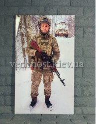 Фотоскло для військового ЗСУ №650