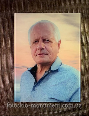 Фото під склом на пам'ятник №501