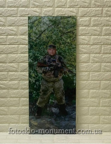 Фотоскло для військового ЗСУ №579