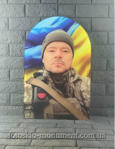 Фотоскло для військового ЗСУ №645