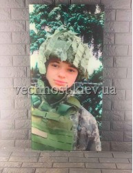 Фотоскло для військового ЗСУ №652