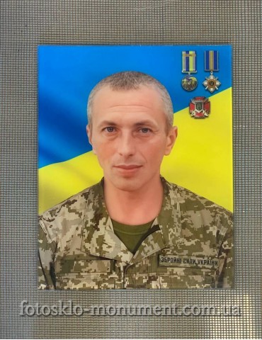 Фотоскло для військового №445