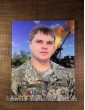 Фотоскло для військового №262