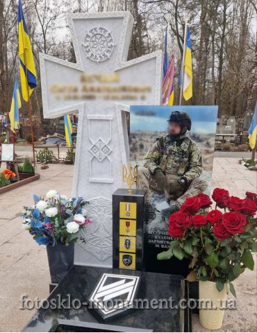 Пам'ятник Козацький Хрест з фотосклом, військовому ЗСУ 