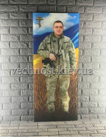 Фотостекло для военного ВСУ №644