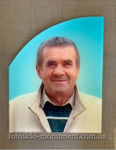 Фото під склом на пам'ятник №447