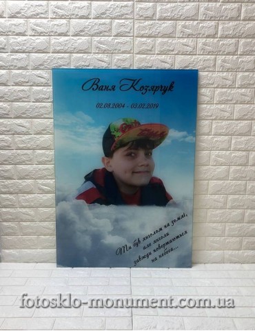 Фото під склом на пам'ятник №588