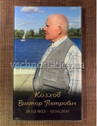 Фото на склі на пам'ятник №363 Фото на склі на пам'ятник №363