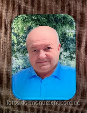 Фото на склі на пам'ятник №294