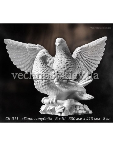 Скульптура Пара голубей