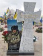 Пам'ятник Козацький Хрест з фотосклом, військовому ЗСУ 