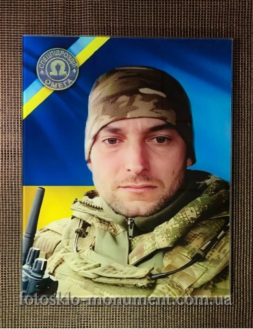 Фотоскло прямокутне №183