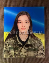 Фотоскло для військової №359