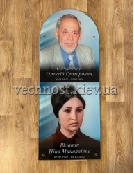 Фото под стеклом на памятник №413