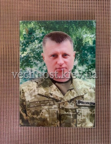 Фотостекло для военного №496