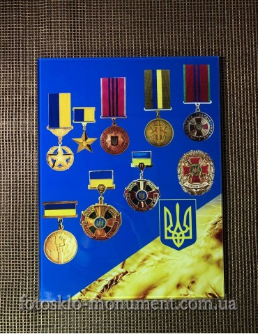 Фотоскло прямокутне №182