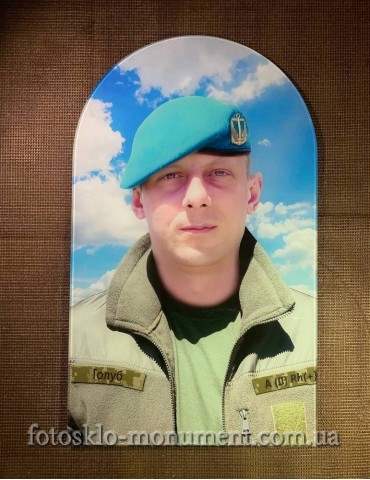 Фотоскло у формі купола №194