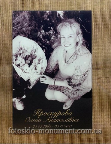 Фото під склом на пам'ятник №591