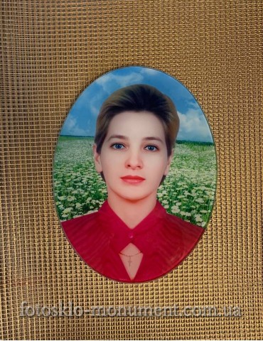 Фото під склом на пам'ятник №468