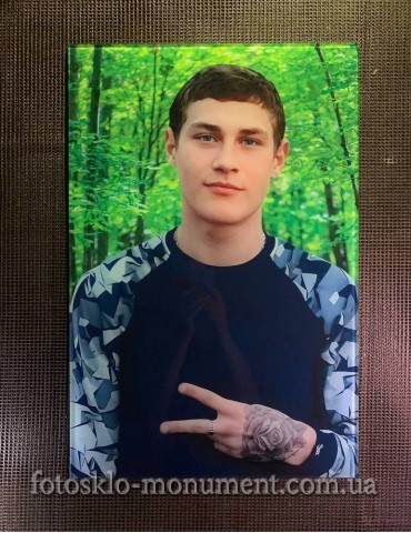 Фото під склом на пам'ятник №454