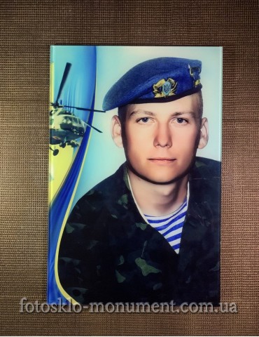 Фотоскло прямокутне №208